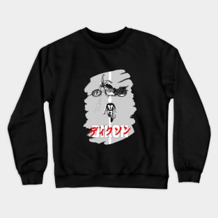 Dixon Crewneck Sweatshirt